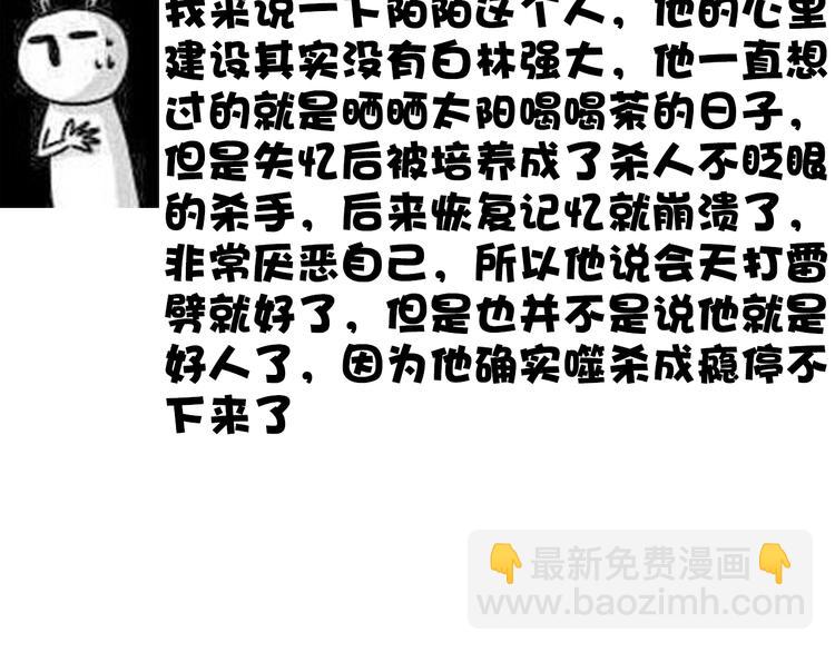 第65话 终于找到你85