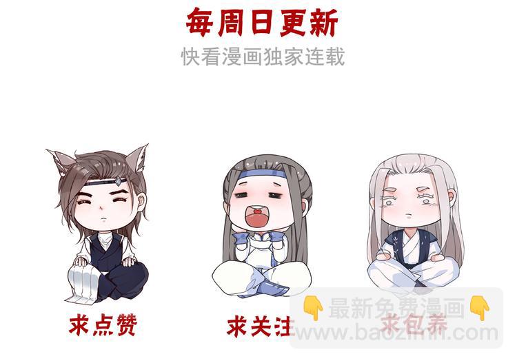 第65话 终于找到你87