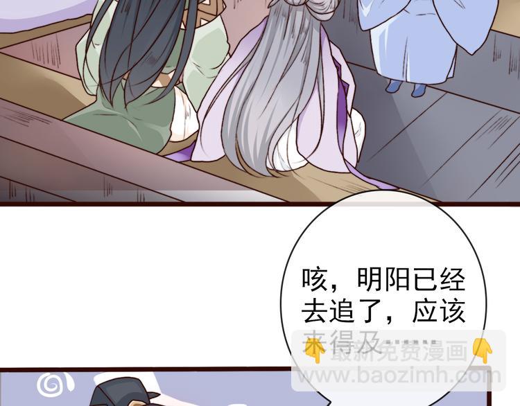 第65话 终于找到你9