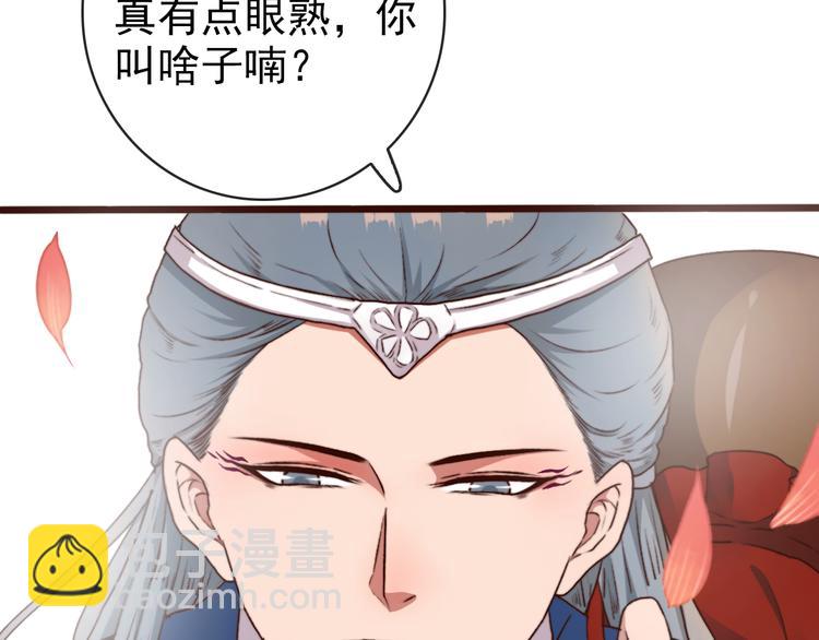 第66话  这次我来保护你14