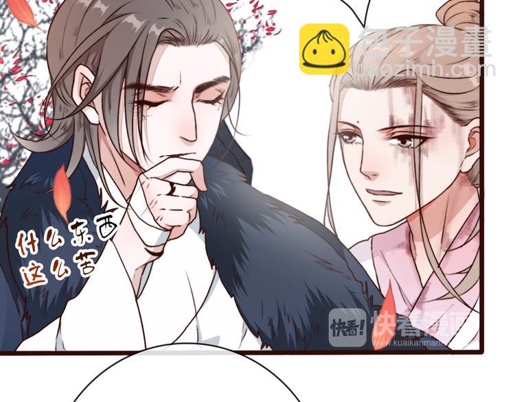 第66话  这次我来保护你19