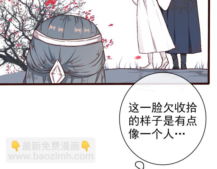 第66话  这次我来保护你23
