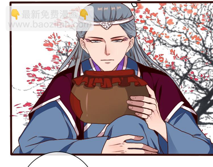 第66话  这次我来保护你24