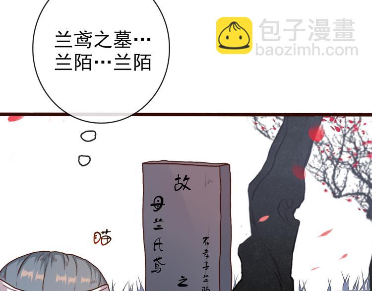 第66话  这次我来保护你25
