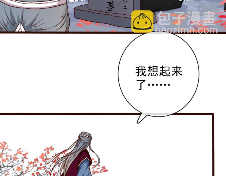 第66话  这次我来保护你26
