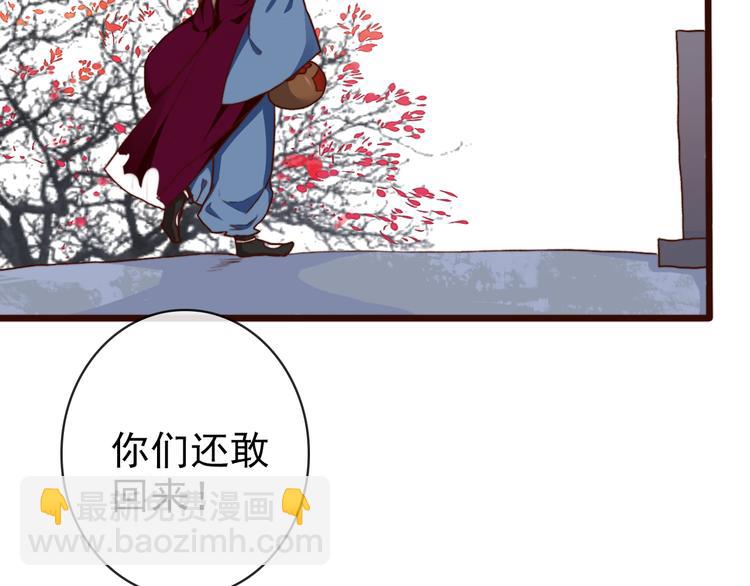 第66话  这次我来保护你27