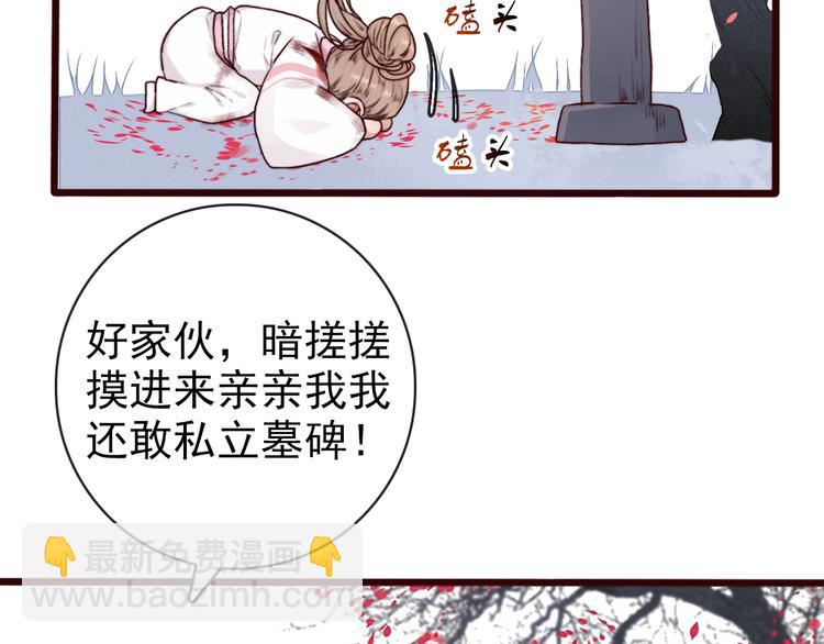第66话  这次我来保护你3