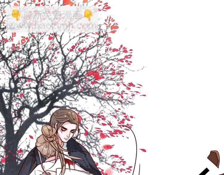 第66话  这次我来保护你30