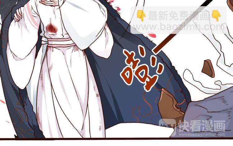 第66话  这次我来保护你31