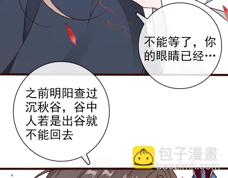 第66话  这次我来保护你34