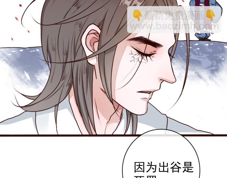 第66话  这次我来保护你35