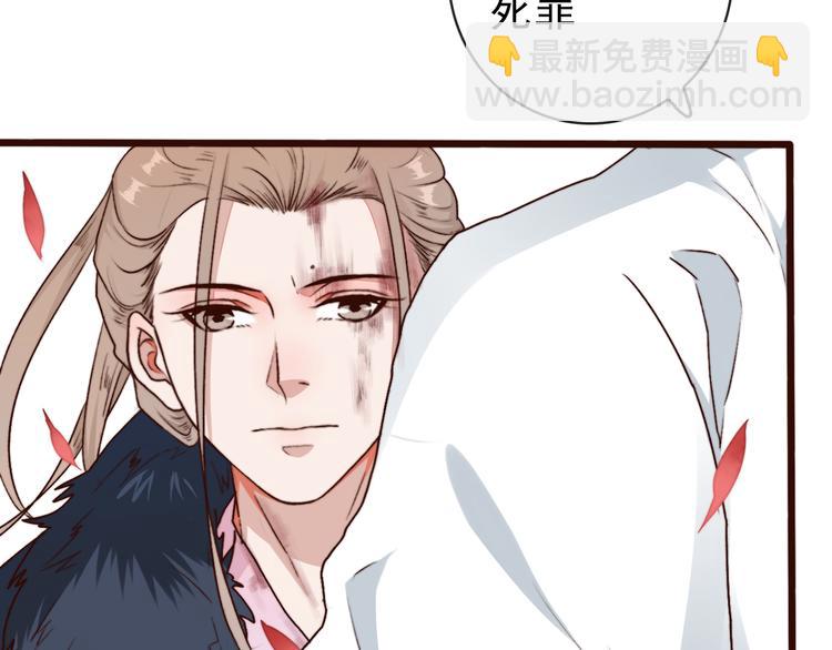 第66话  这次我来保护你36