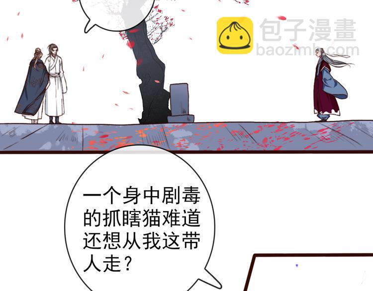 第66话  这次我来保护你38
