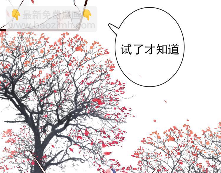 第66话  这次我来保护你40