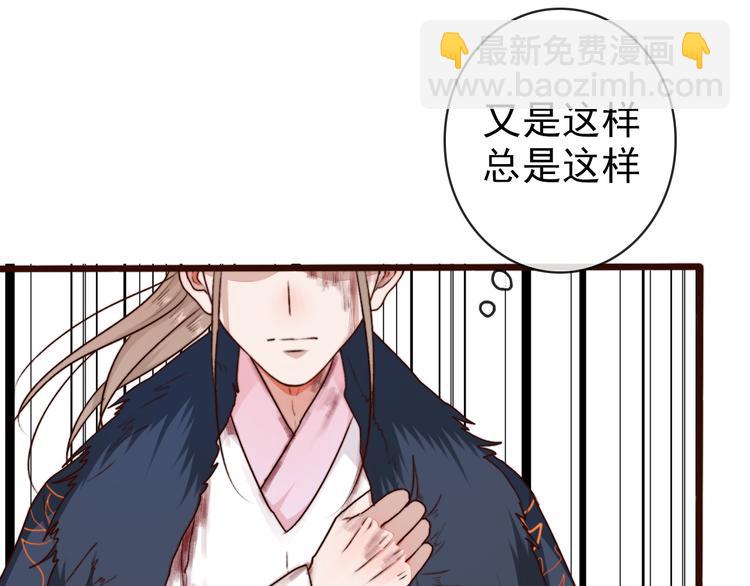 第66话  这次我来保护你43