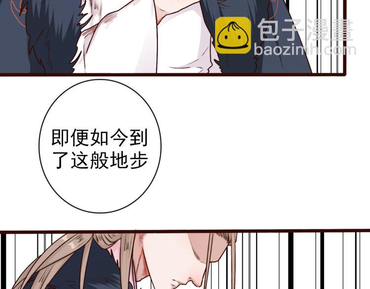 第66话  这次我来保护你44