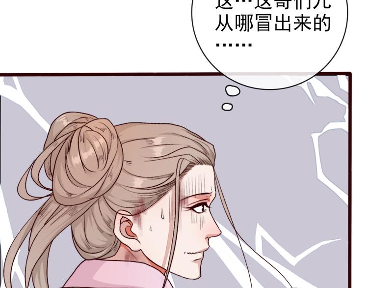 第66话  这次我来保护你5