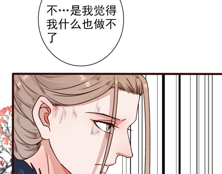 第66话  这次我来保护你50