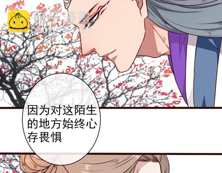 第66话  这次我来保护你54