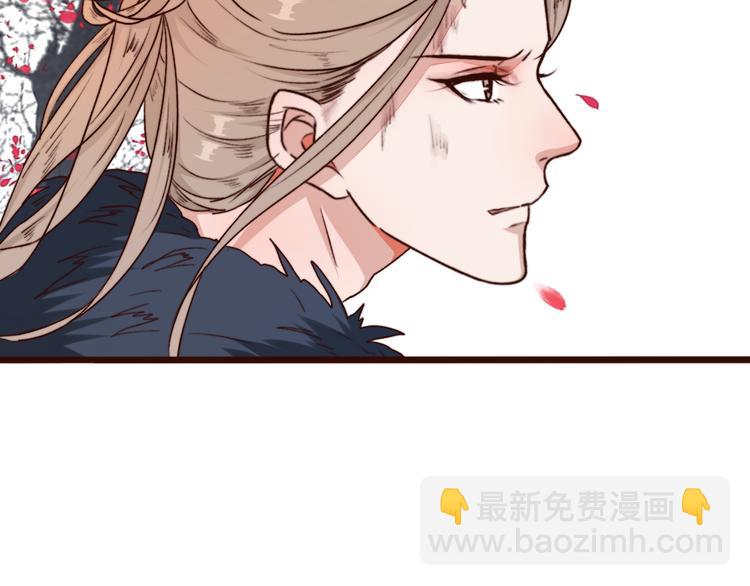 第66话  这次我来保护你55