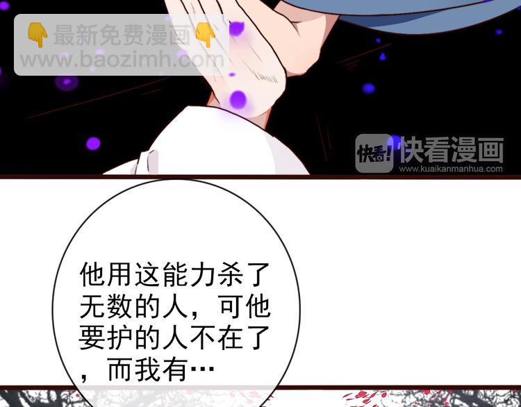 第66话  这次我来保护你58