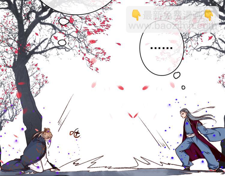 第66话  这次我来保护你59