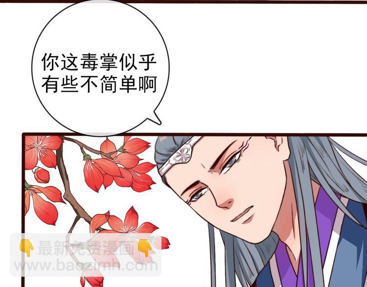 第66话  这次我来保护你60