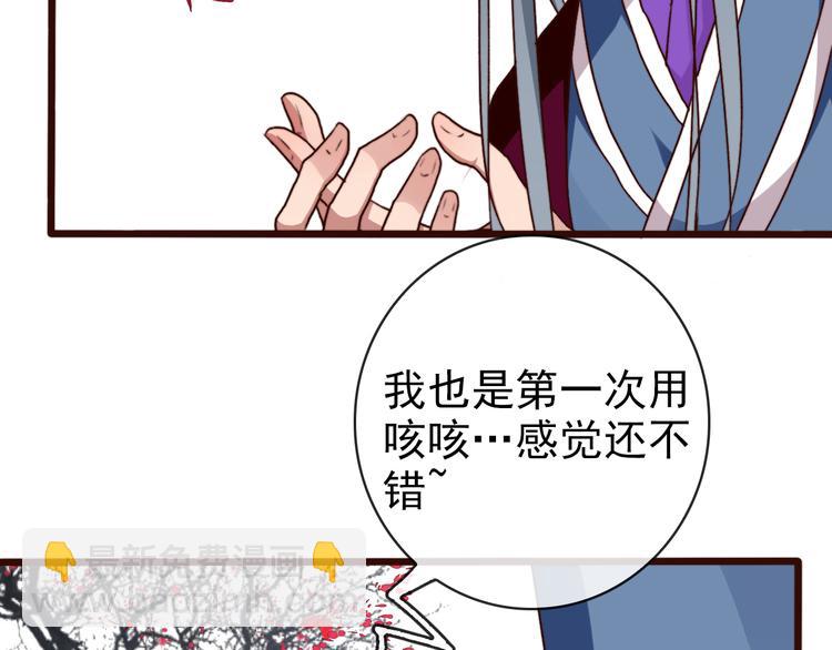 第66话  这次我来保护你61