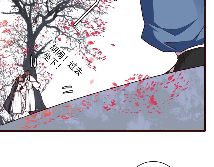 第66话  这次我来保护你62
