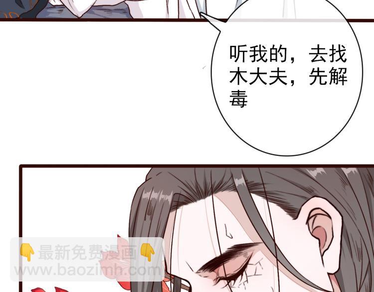 第66话  这次我来保护你65