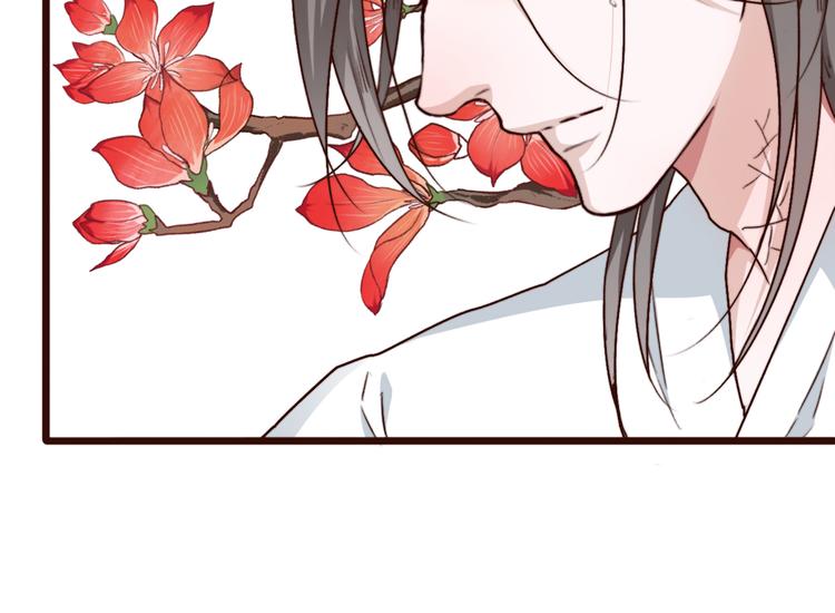第66话  这次我来保护你66