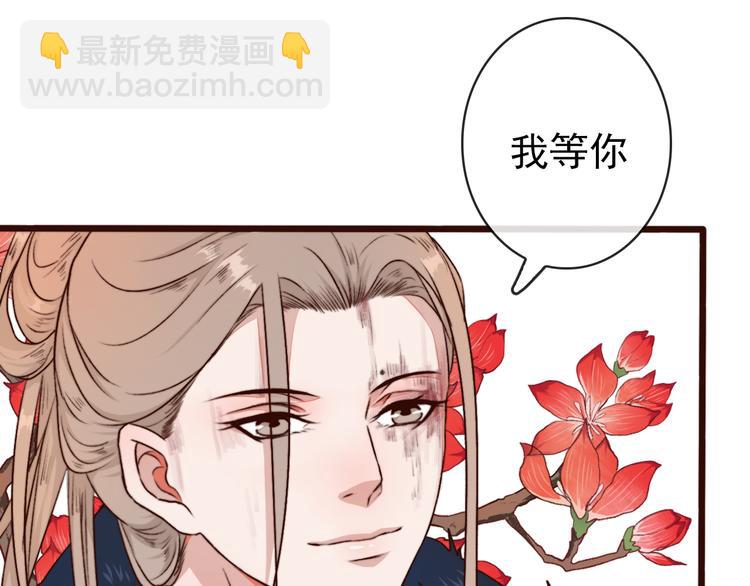 第66话  这次我来保护你67