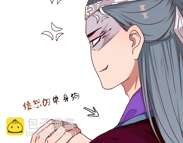 第66话  这次我来保护你69