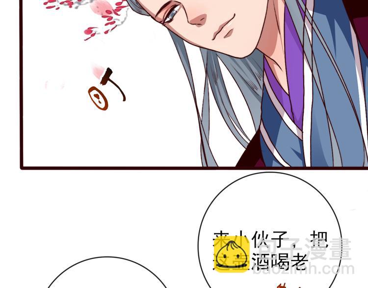 第66话  这次我来保护你7