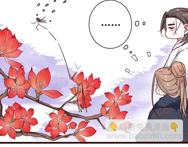 第66话  这次我来保护你76