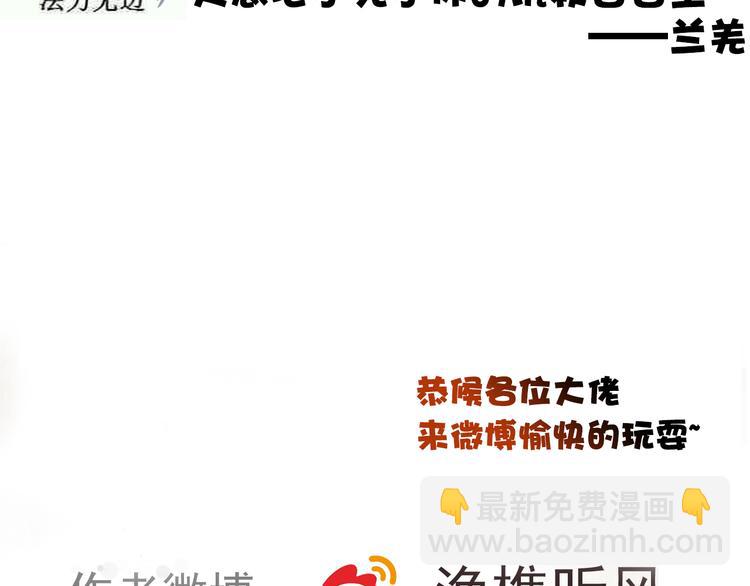 第66话  这次我来保护你78