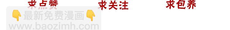 第66话  这次我来保护你80