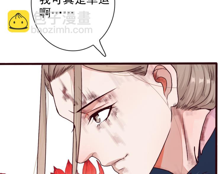 第67话  这一世，我来走10
