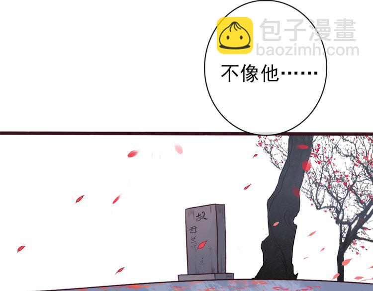 第67话  这一世，我来走12