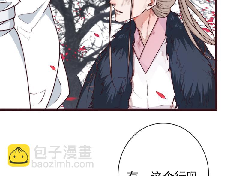 第67话  这一世，我来走14
