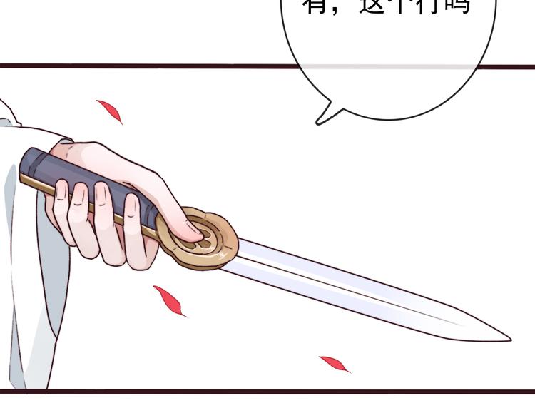 第67话  这一世，我来走15