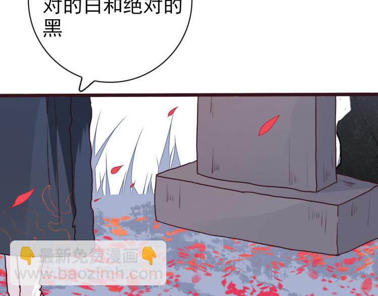 第67话  这一世，我来走18