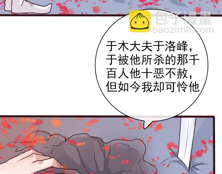 第67话  这一世，我来走19