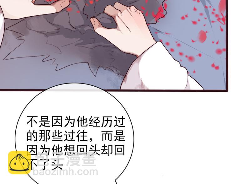第67话  这一世，我来走20