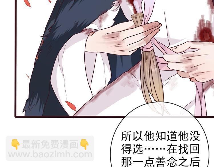 第67话  这一世，我来走24