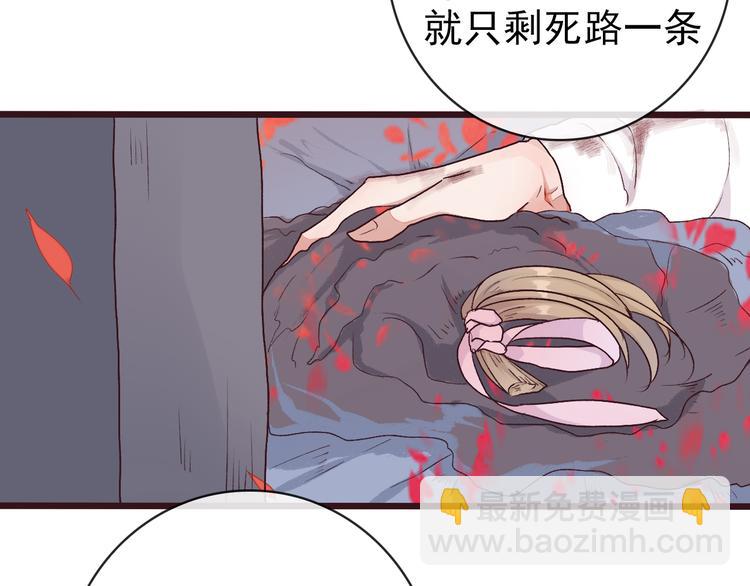 第67话  这一世，我来走25