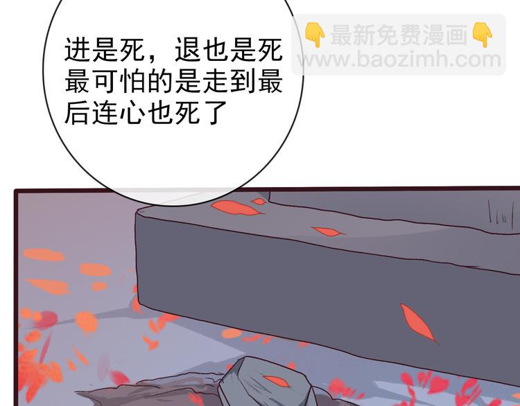第67话  这一世，我来走26