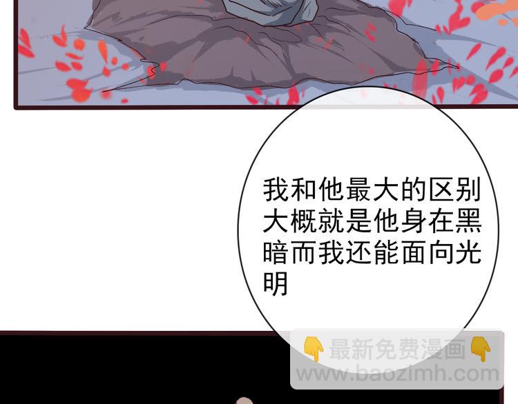 第67话  这一世，我来走27