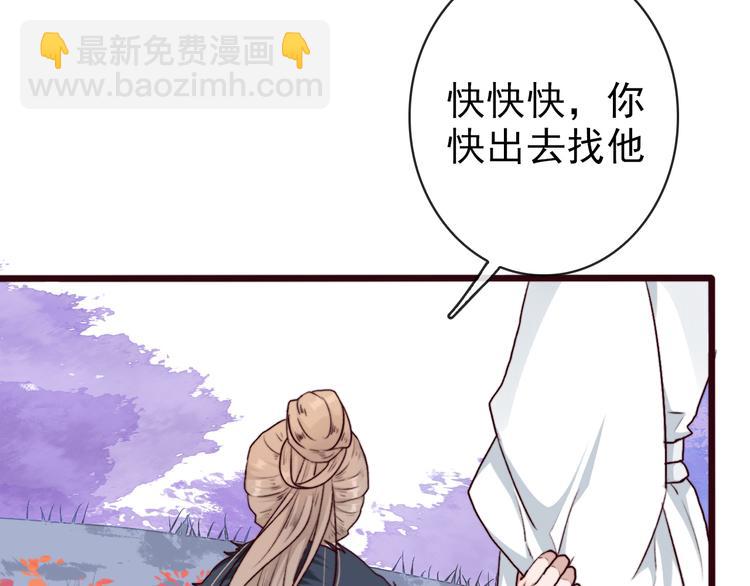 第67话  这一世，我来走3