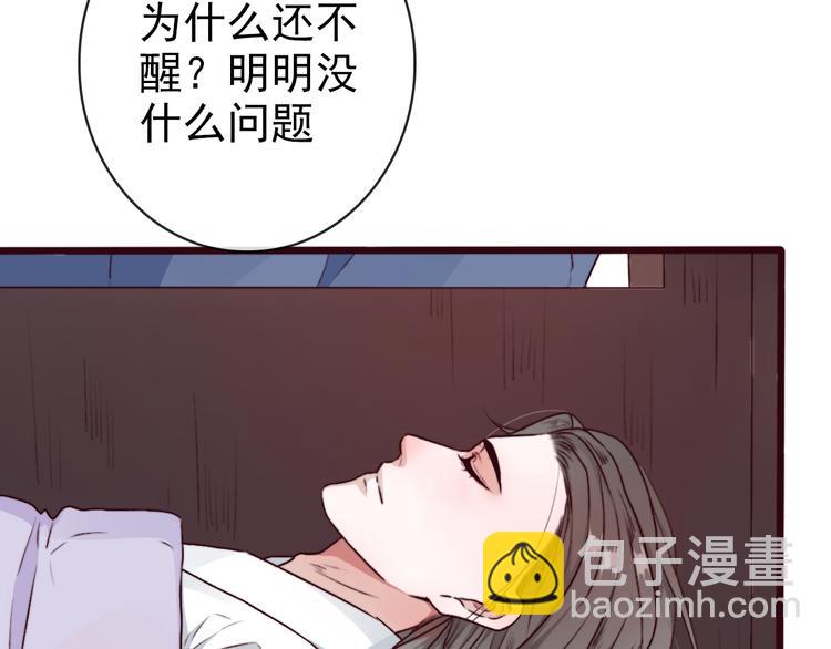 第67话  这一世，我来走34
